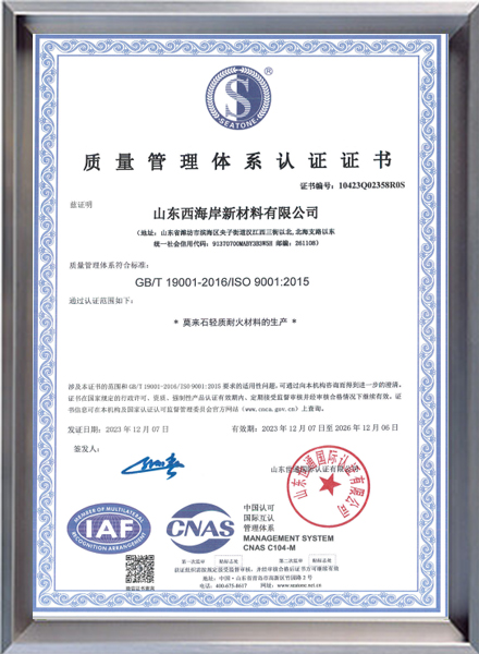 iso1.jpg
