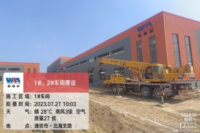 WAM's Expansion: New Factory Construction Underway to Meet Growing Demand for Insulating Fire Bricks